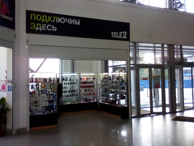 Теле2 Магазин Дзержинск